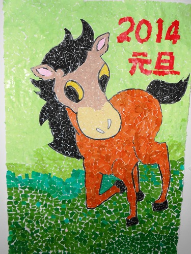 1月の貼り絵作品: 宅老所 華の苑